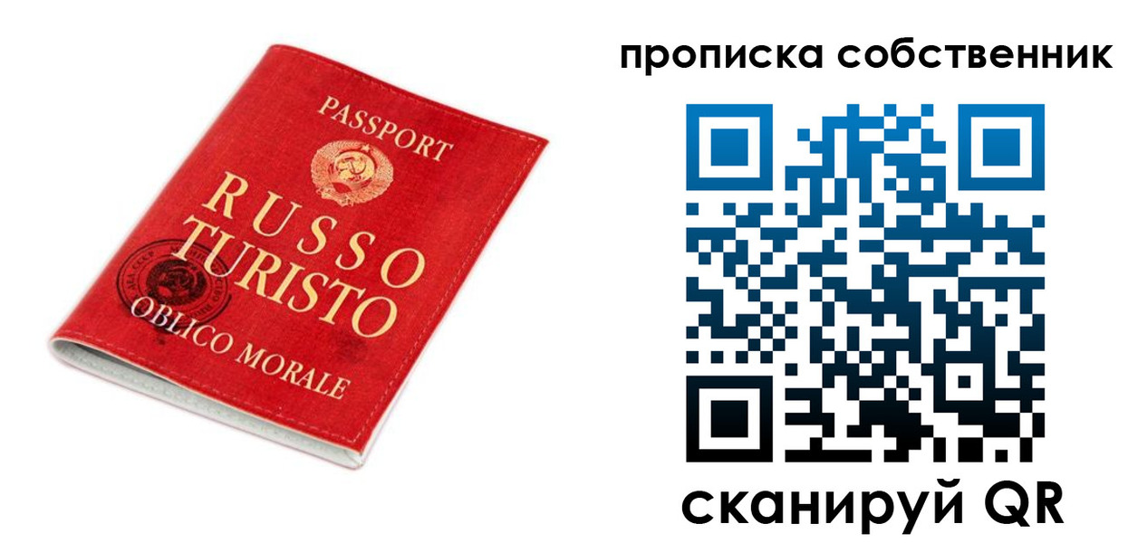 миграционный учет в Кореновске